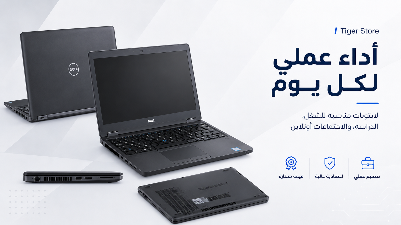 Imported Laptops & PC Gear in Egypt
